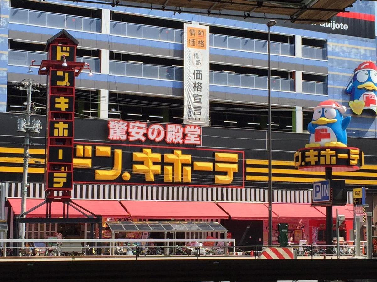 Osaka Mainichi Building Leilighet Eksteriør bilde